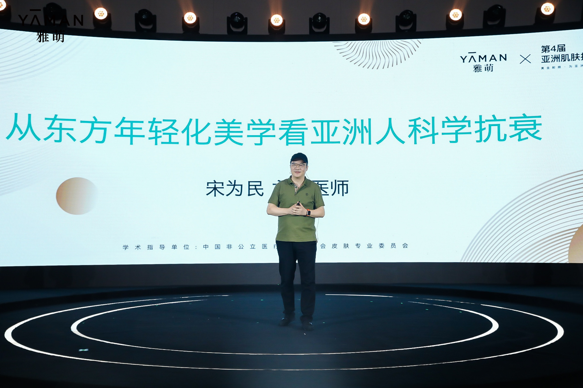166435754228621.jpg 宋为民.jpg