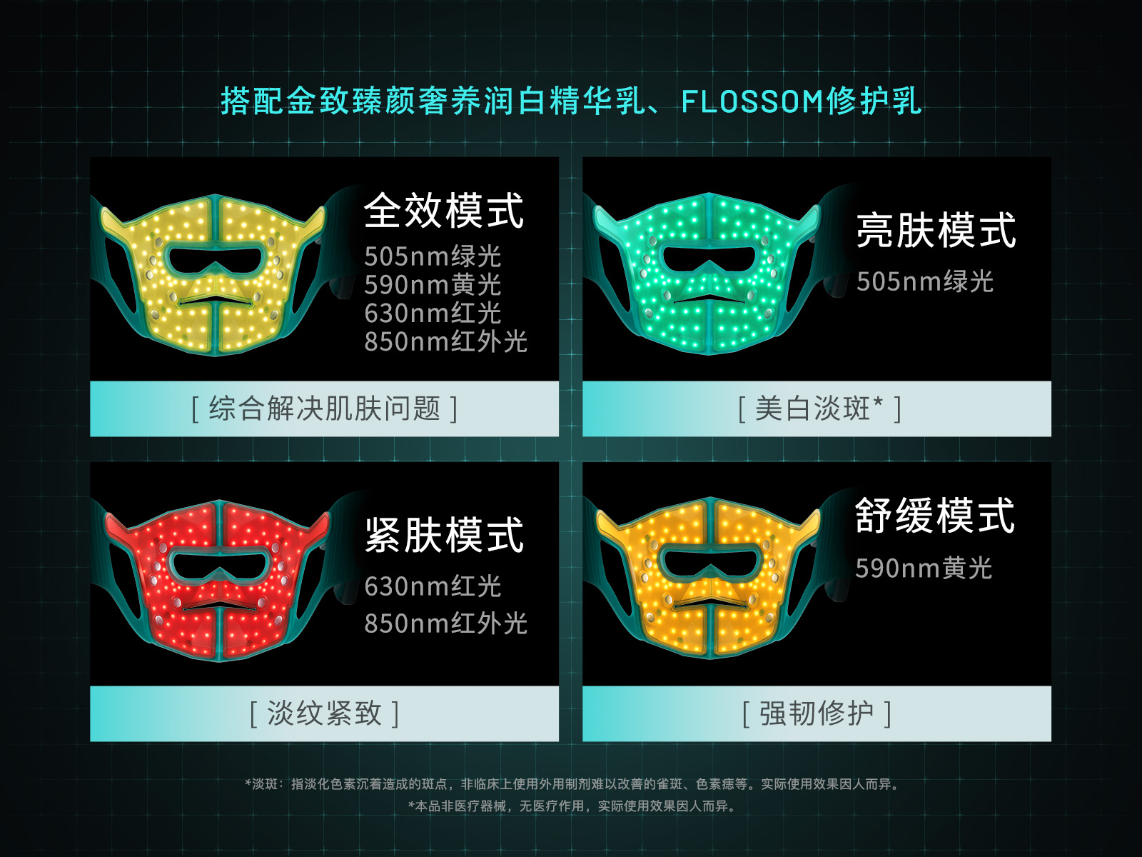 雅萌YA-MAN官方网站